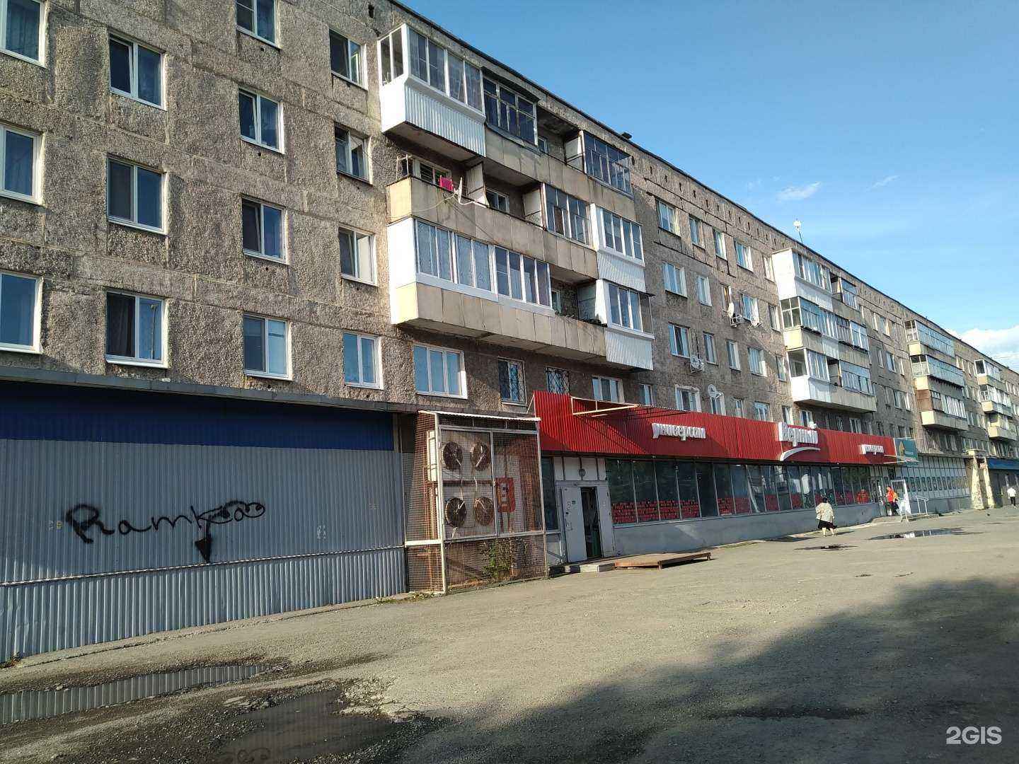 Отзывы на компанию Мария в Нижнем Тагиле c фото - фотография 2 из 2