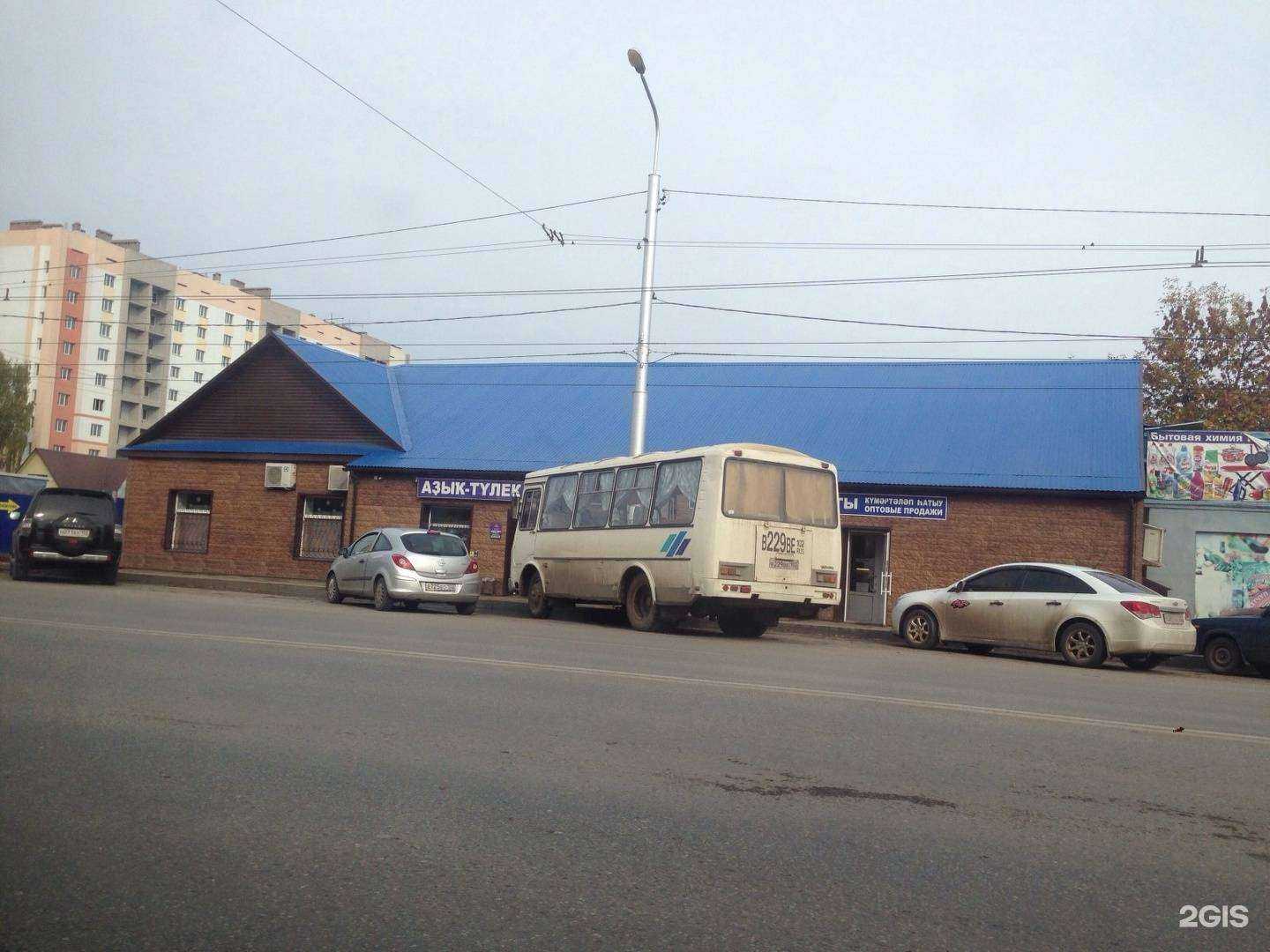 Отзывы на компанию Автомоё в Уфе c фото - фотография 2 из 2