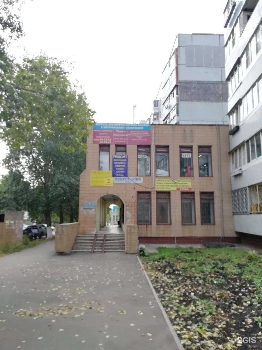 Отзывы на компанию Родная Семья в Тольятти c фото - фотография 2 из 2