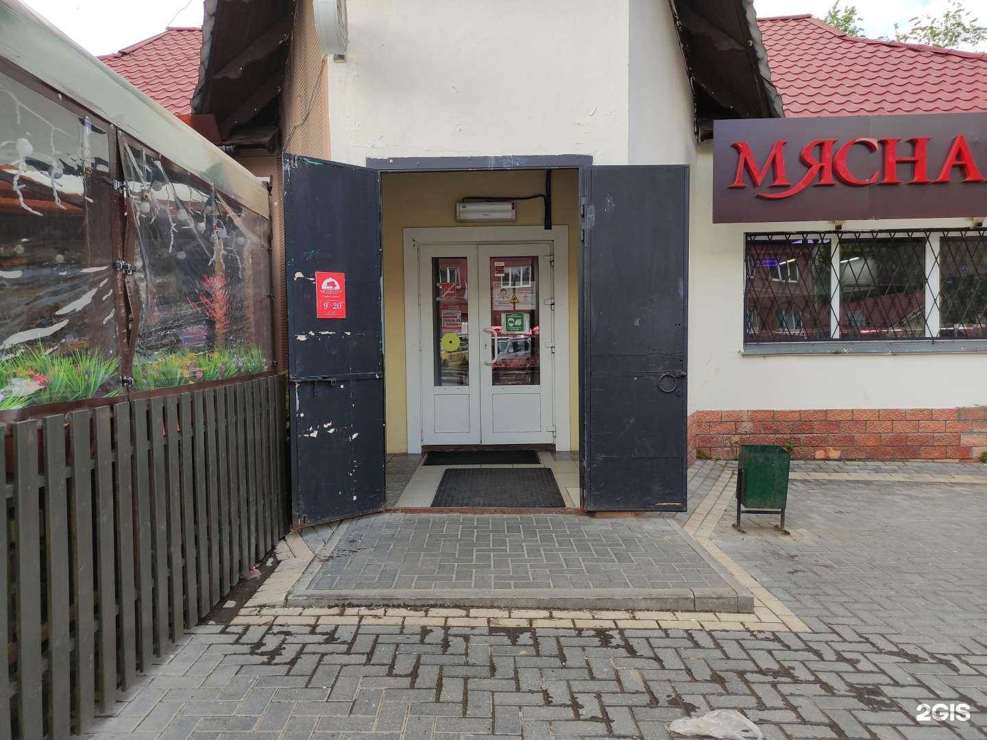 Отзывы на компанию Мясная кухня в г. Дедовск c фото