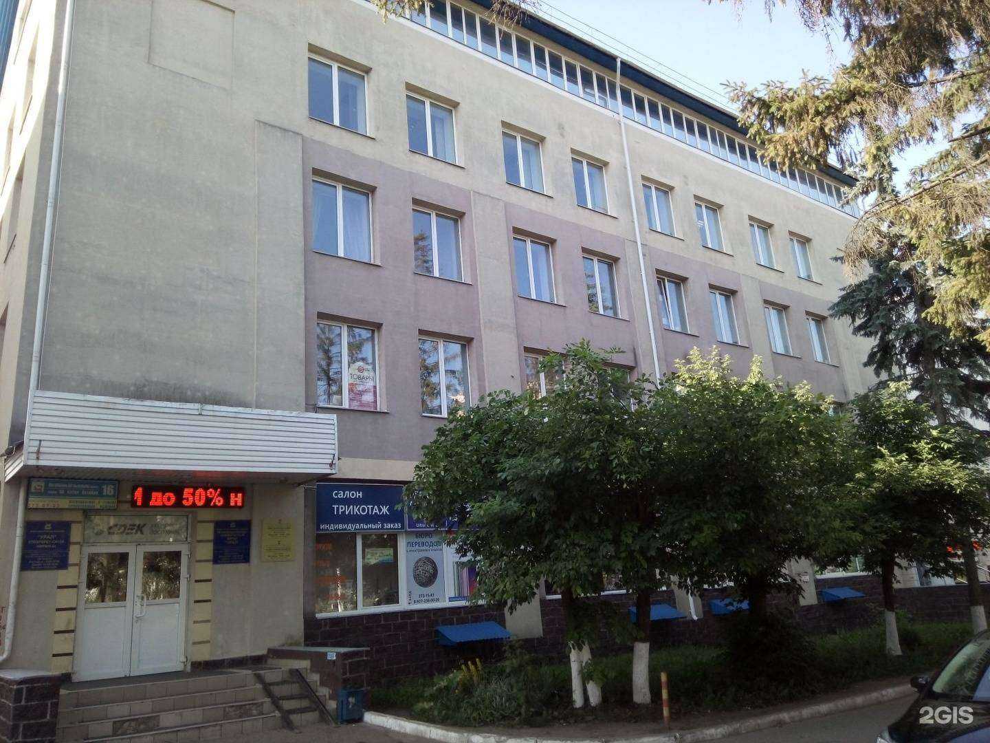 Отзывы на компанию Веренд в Уфе c фото - фотография 2 из 2