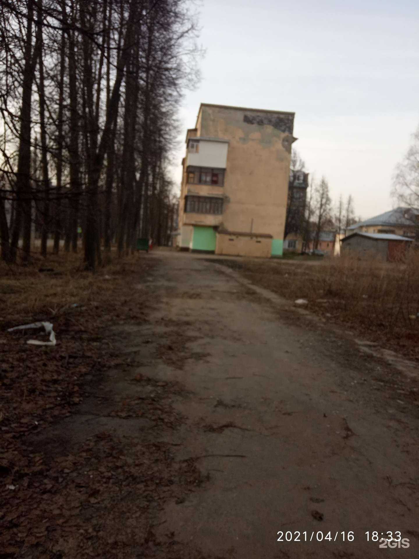 Отзывы на компанию Infinity zone в Коврове c фото - фотография 2 из 2