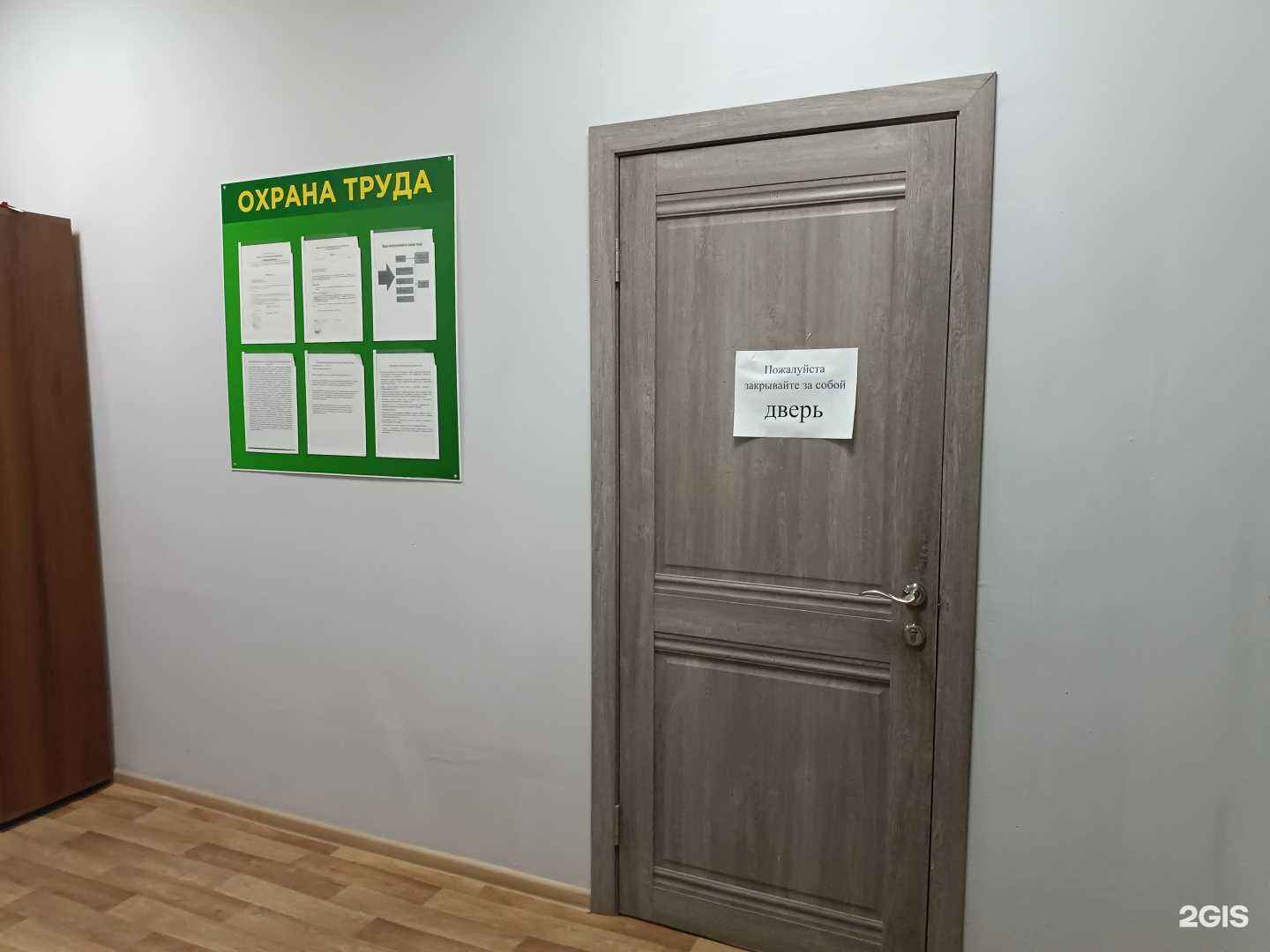 Отзывы на компанию Стройдоркомплект в г. Якутск c фото