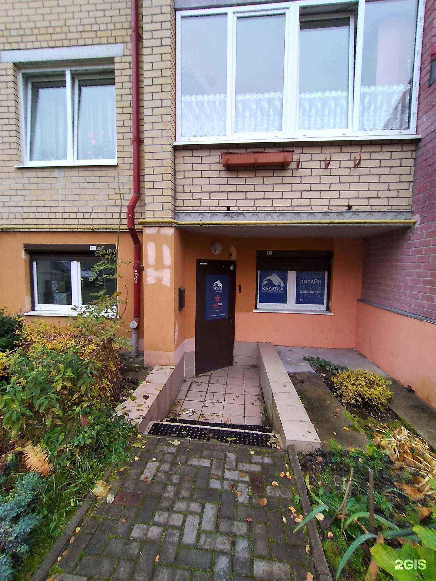 Отзывы на компанию Касатка Медиа в г. Калининград c фото