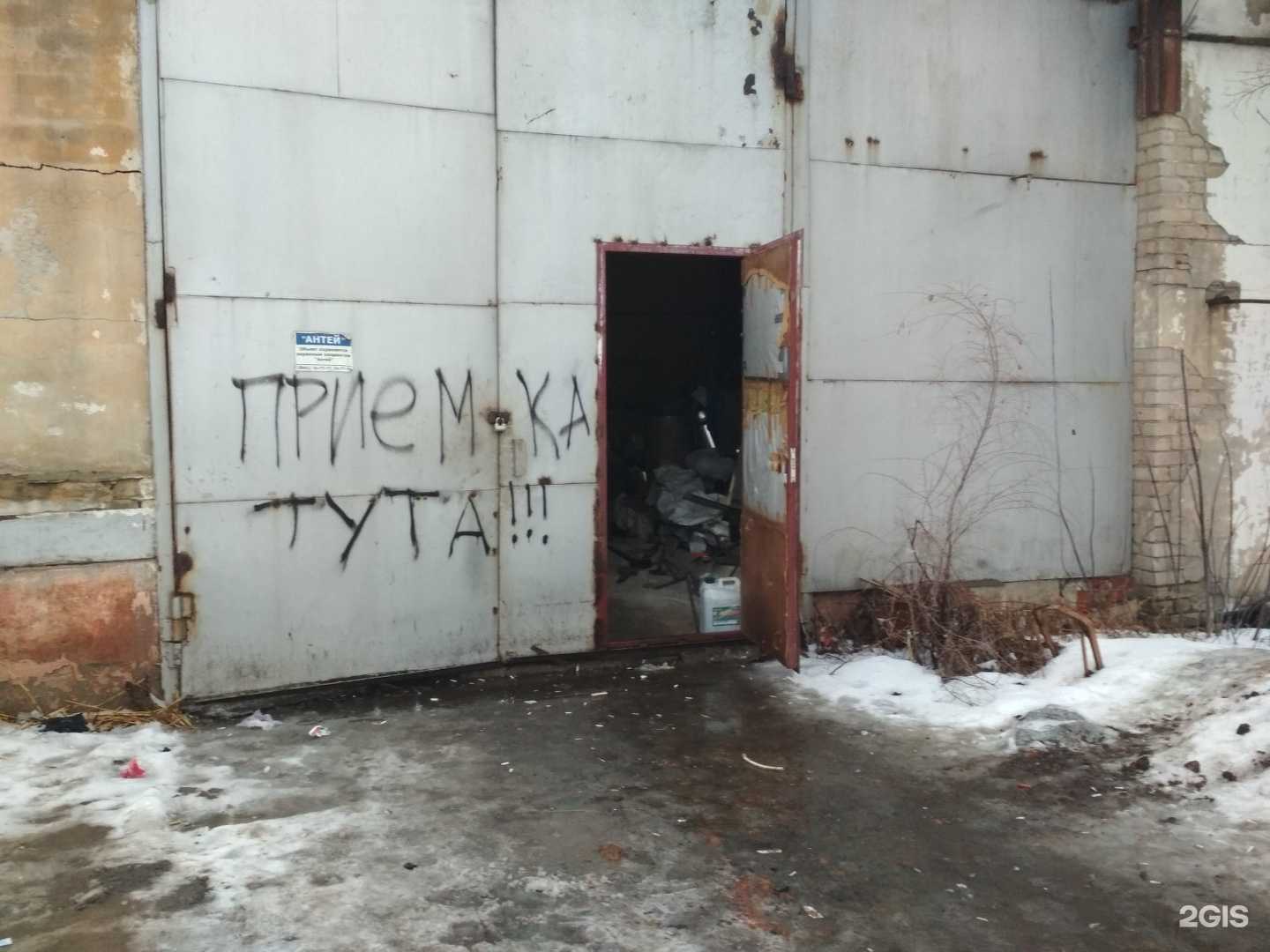 Отзывы на компанию Сырье34 в г. Волгоград c фото