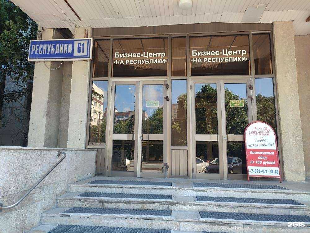 Отзывы на компанию Межрегиональный центр судебной экспертизы и оценки в Тюмени c фото