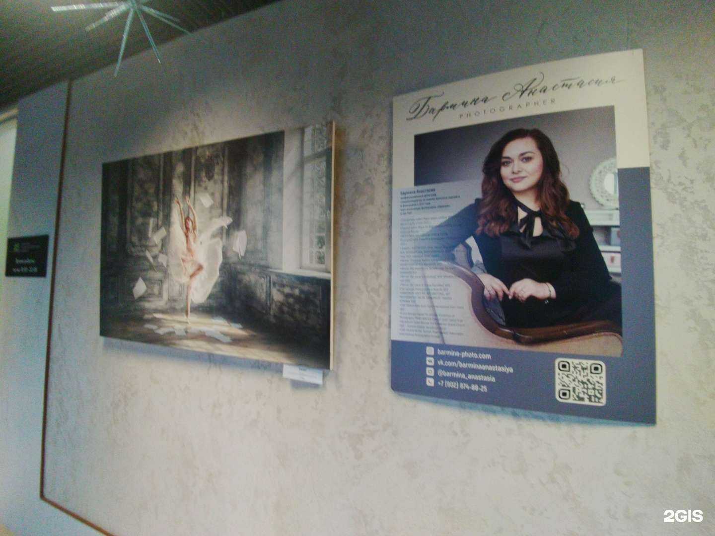 Отзывы на компанию Студия фотосъемки в Екатеринбурге c фото