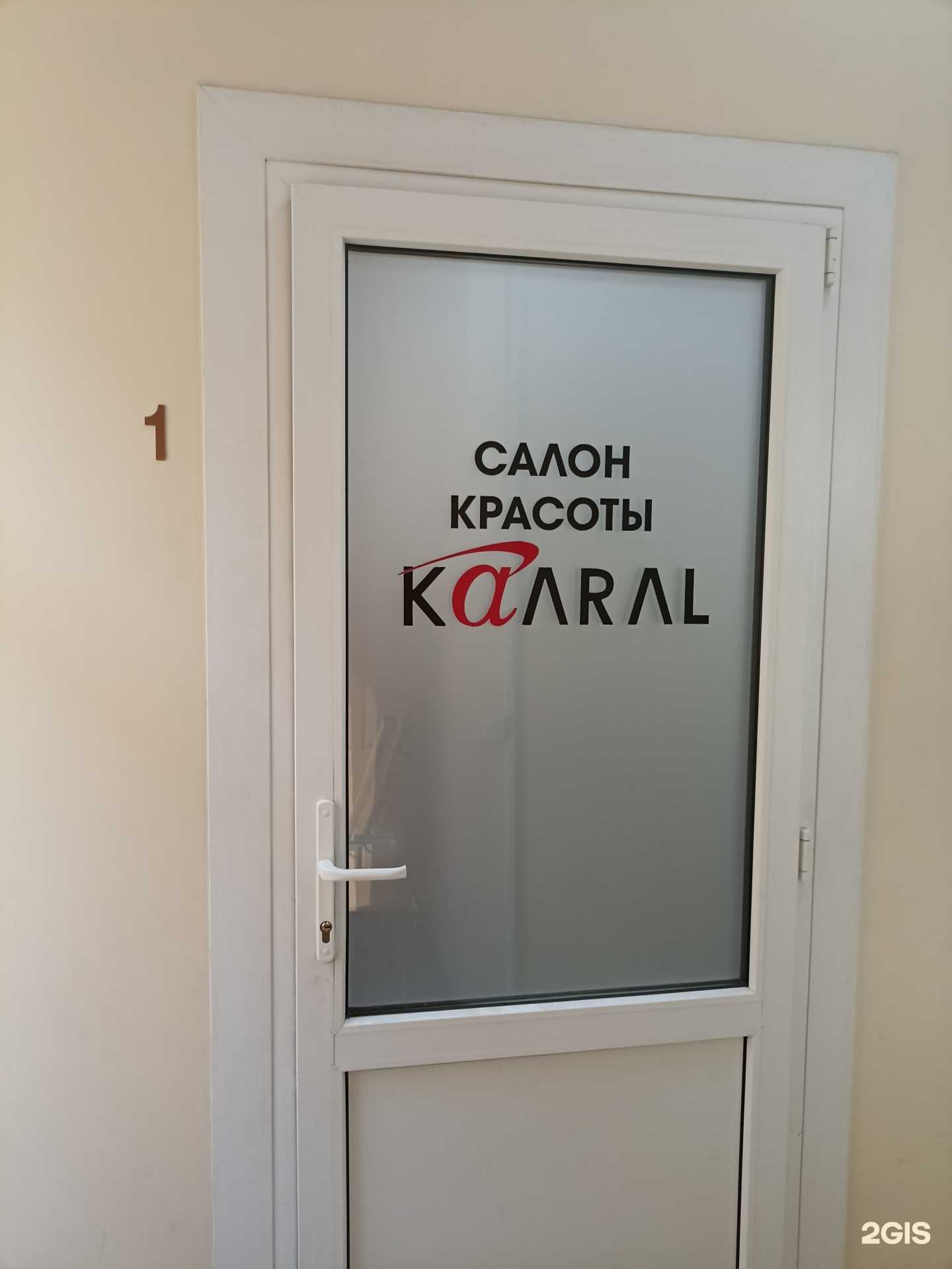 Отзывы на компанию Корал в г. Пятигорск c фото