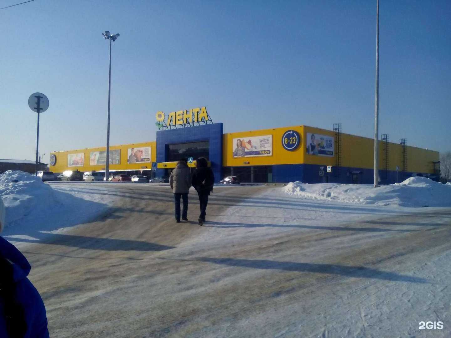 Отзывы на компанию Чио Чио в Магнитогорске c фото - фотография 2 из 2