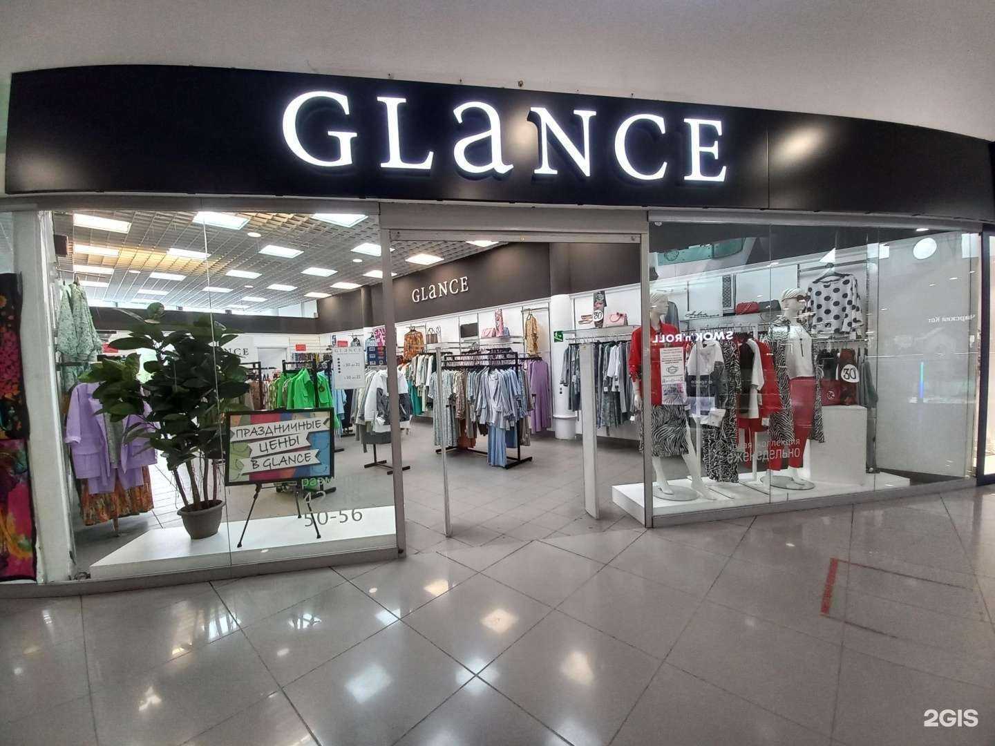 Отзывы на компанию Glance в г. Тольятти c фото