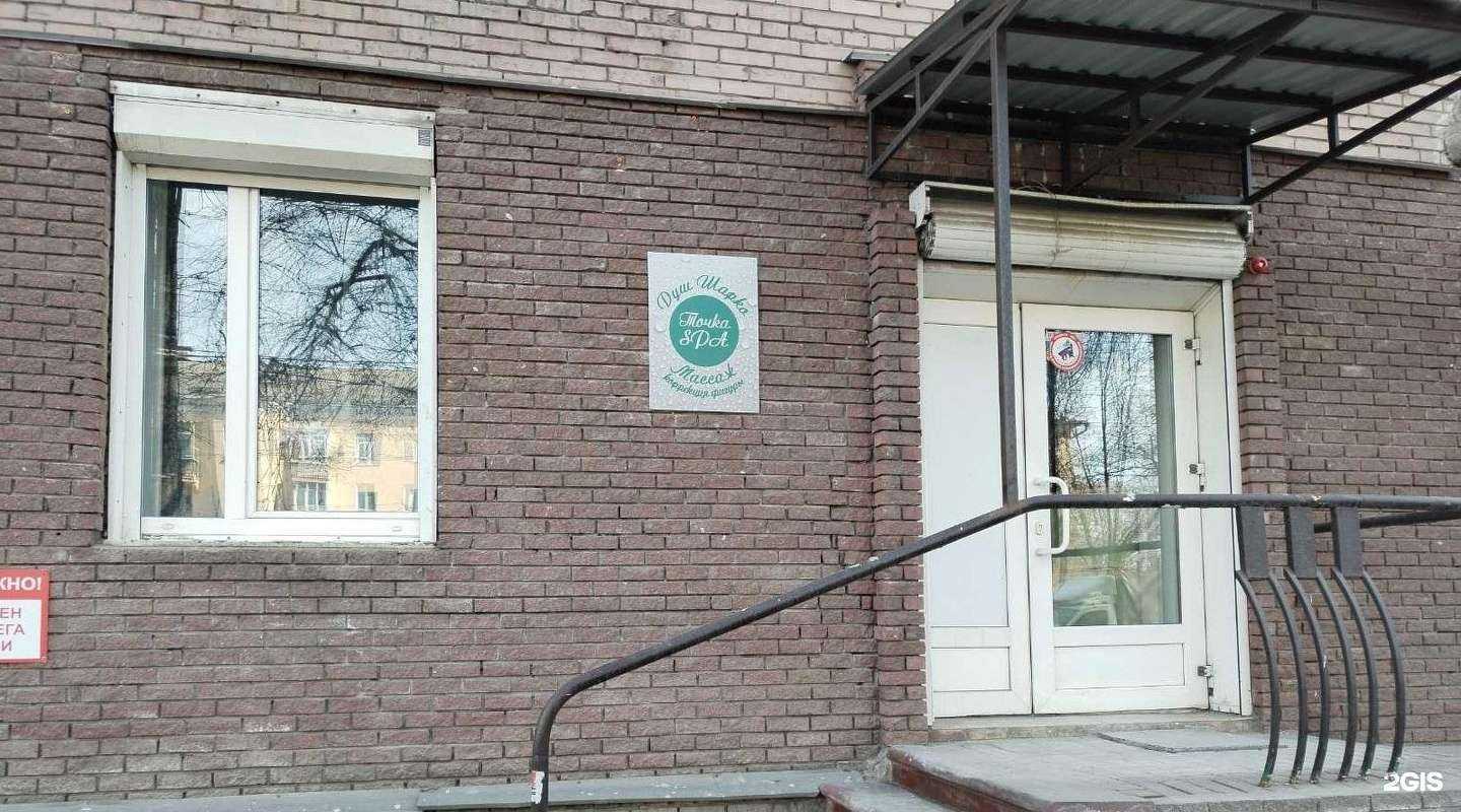 Отзывы на компанию SPA-салон в Нижнем Новгороде c фото