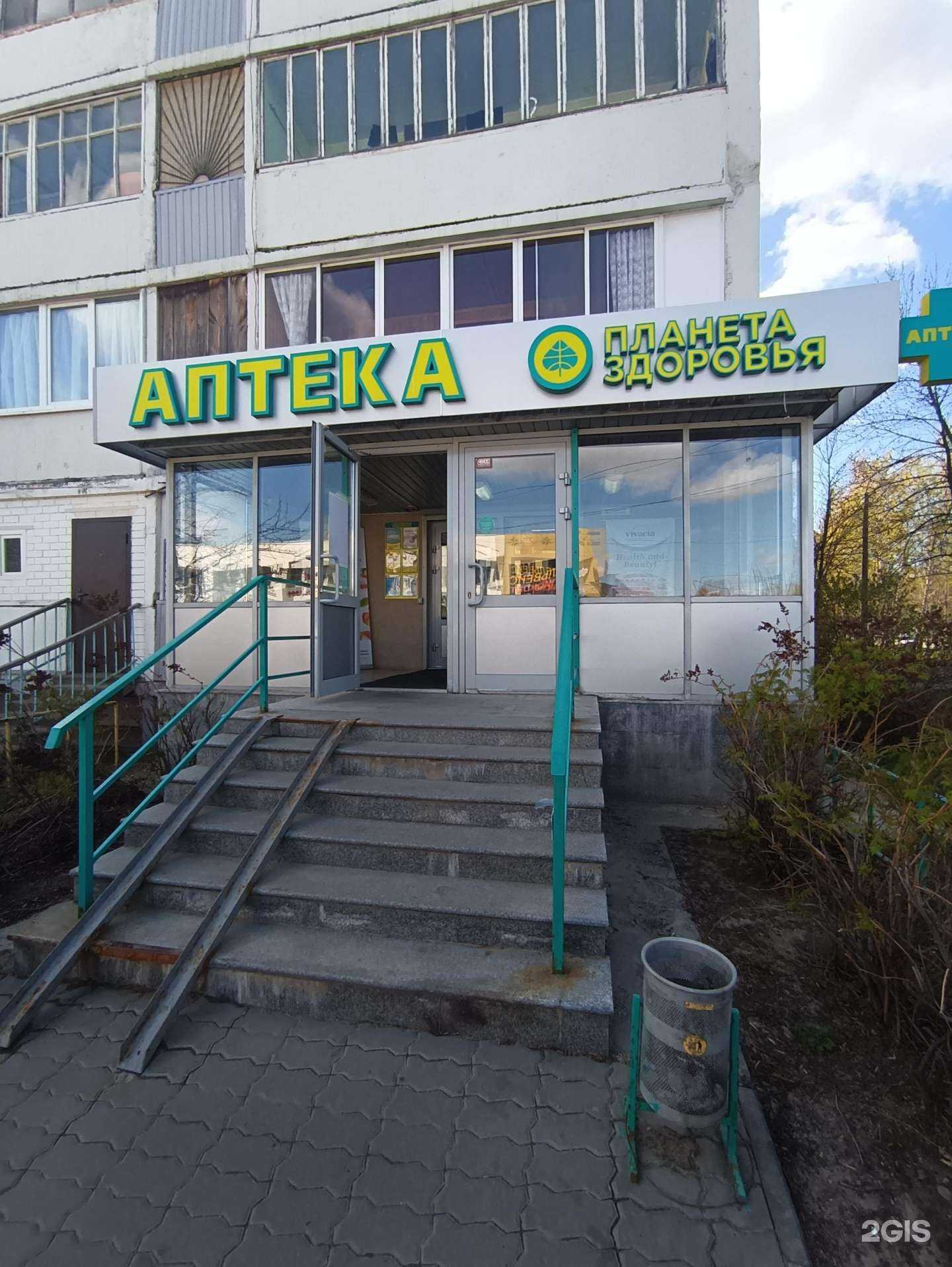 Отзывы на компанию Планета здоровья в Казани c фото