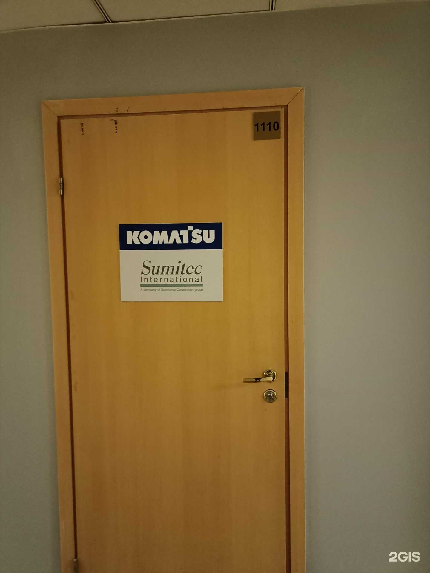 Отзывы на компанию Сумитек Интернейшнл в г. Якутск c фото