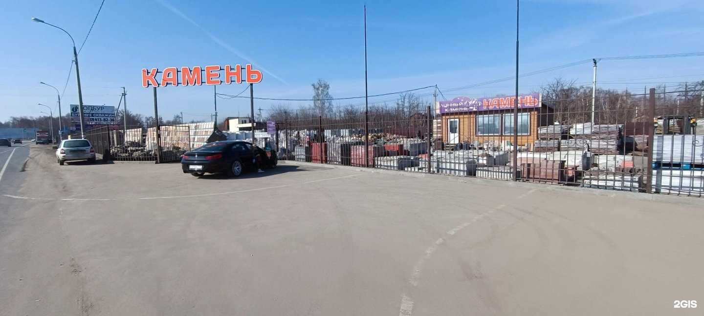 Отзывы на компанию Лунный камень в г. Кстово c фото