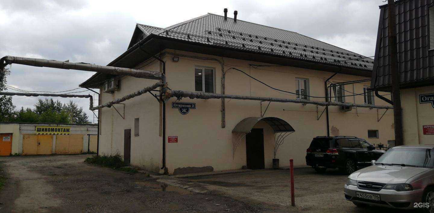 Отзывы на компанию Дункан в Нижнем Тагиле c фото - фотография 2 из 2