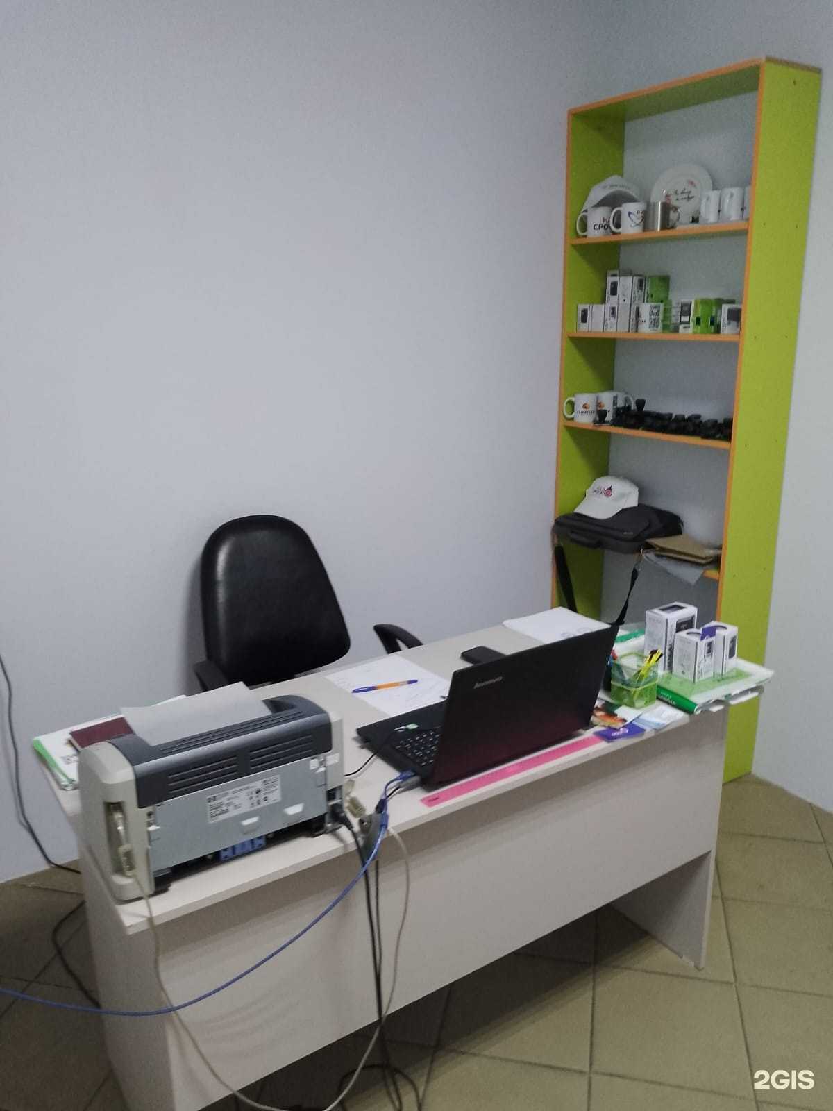 Отзывы на компанию НадоСрочно в г. Стерлитамак c фото