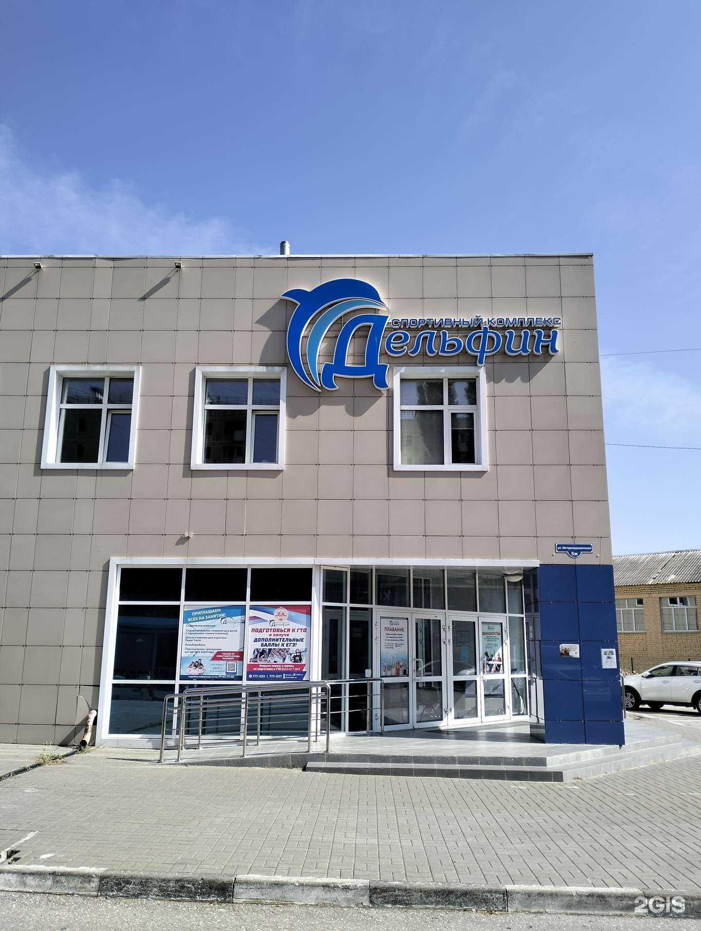 Отзывы на компанию Aqua voyage в г. Рязань c фото