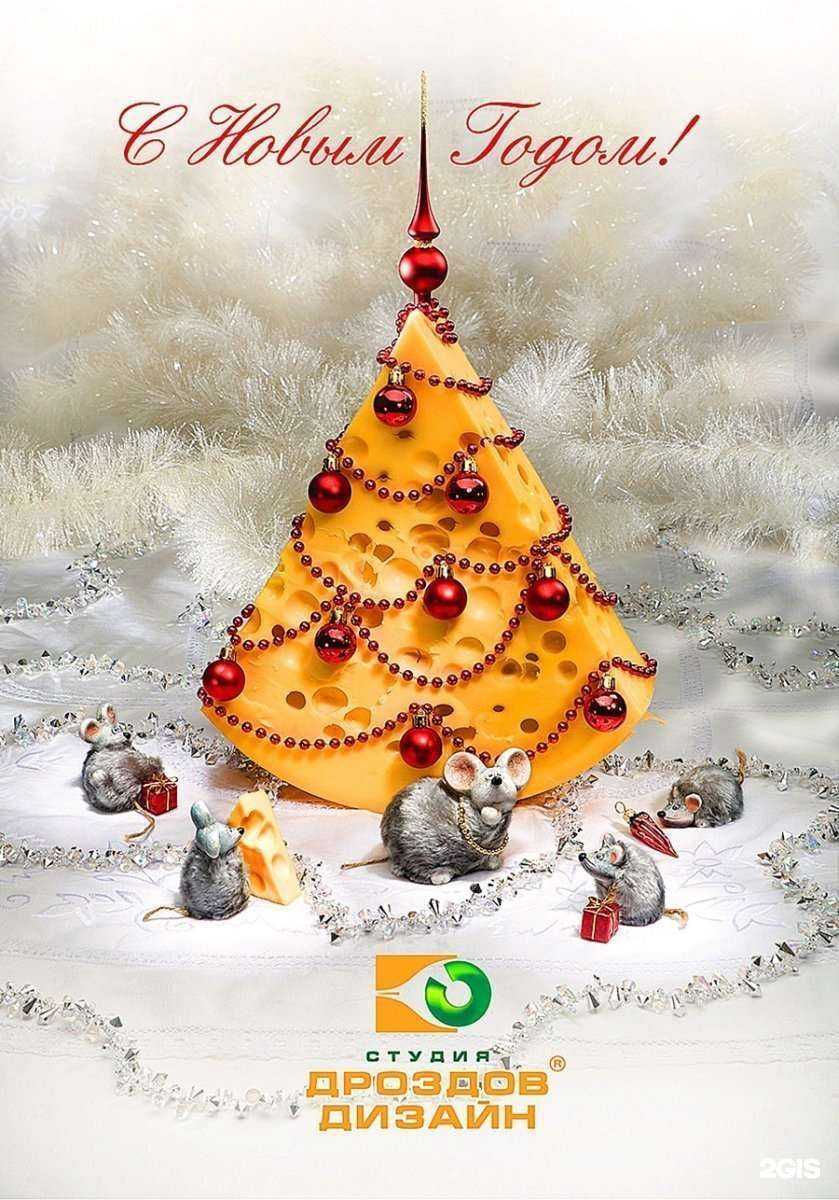 Отзывы на компанию ДроздовДизайн в Иванове c фото