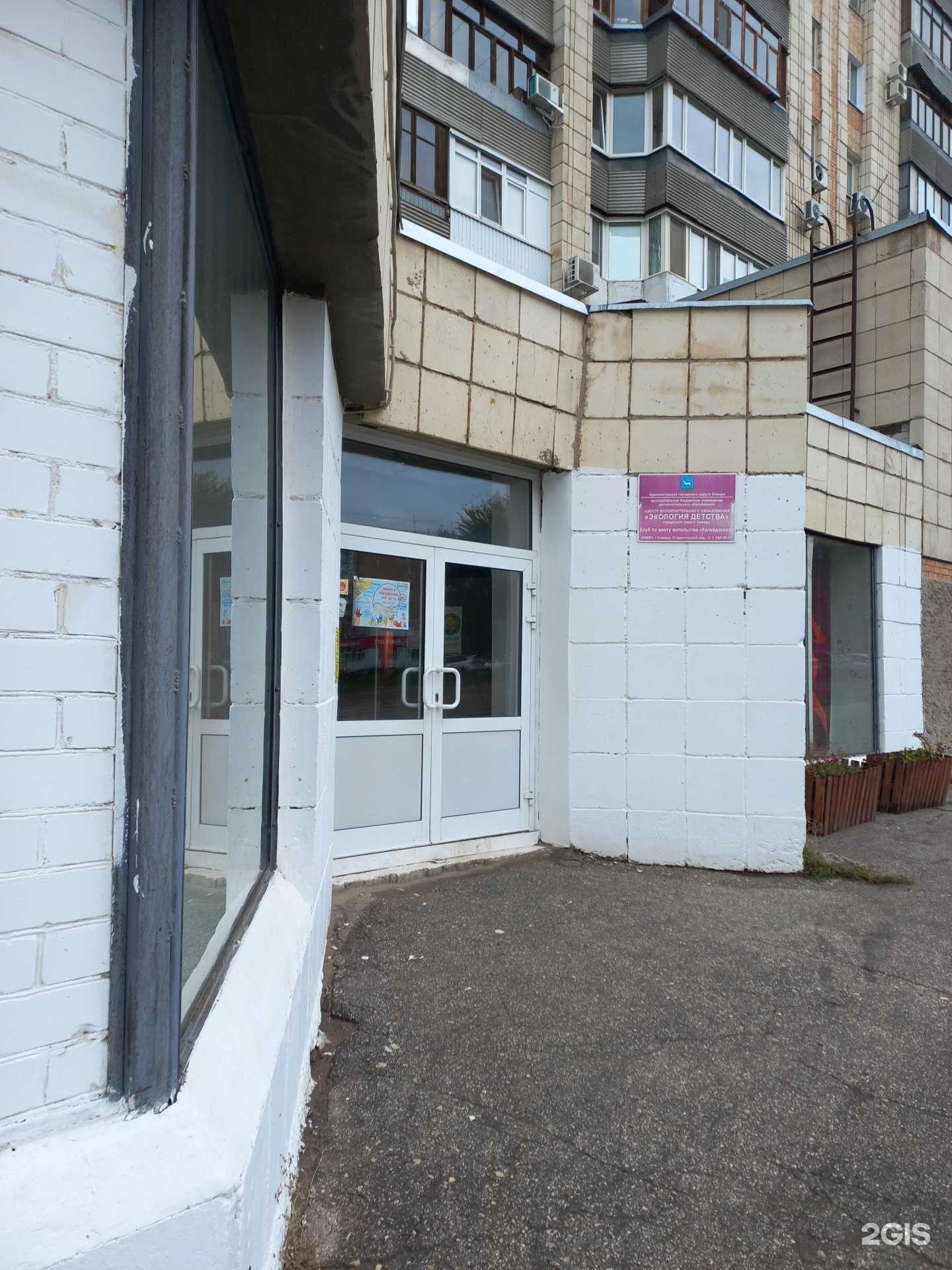 Отзывы на компанию Секция армейского рукопашного боя в Самаре c фото