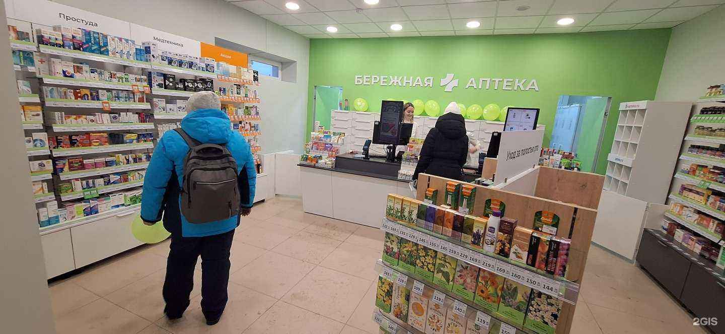 Отзывы на компанию Бережная аптека в г. Ижевск c фото