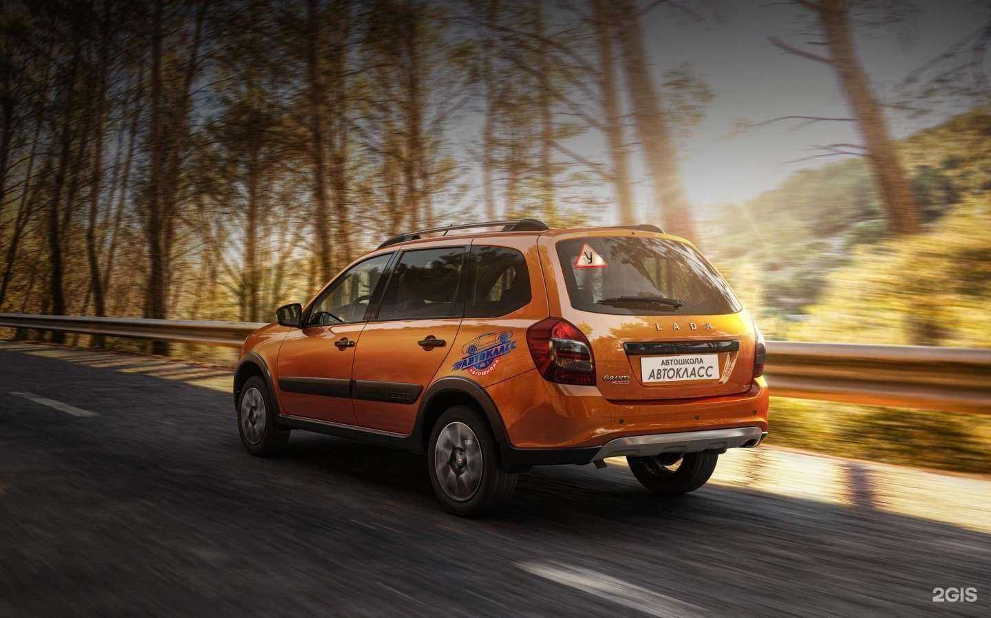 Отзывы на компанию Автокласс в г. Каменск-Уральский c фото