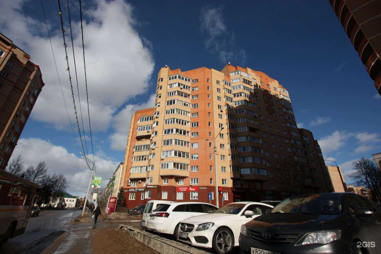 Отзывы на компанию Лондиниум в Истре c фото - фотография 2 из 2