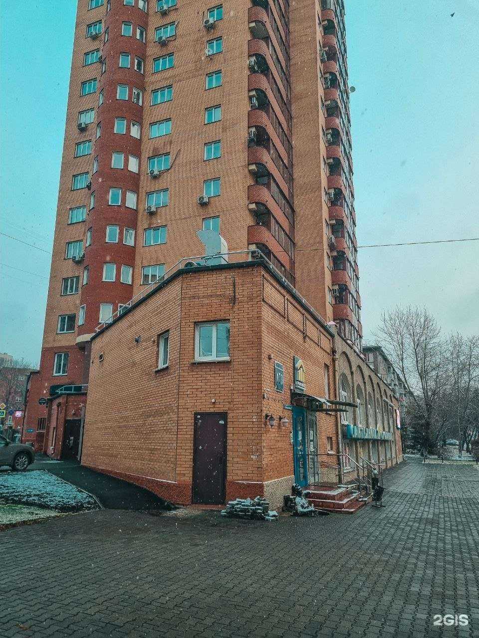 Отзывы на компанию Pro Education в Новосибирске c фото