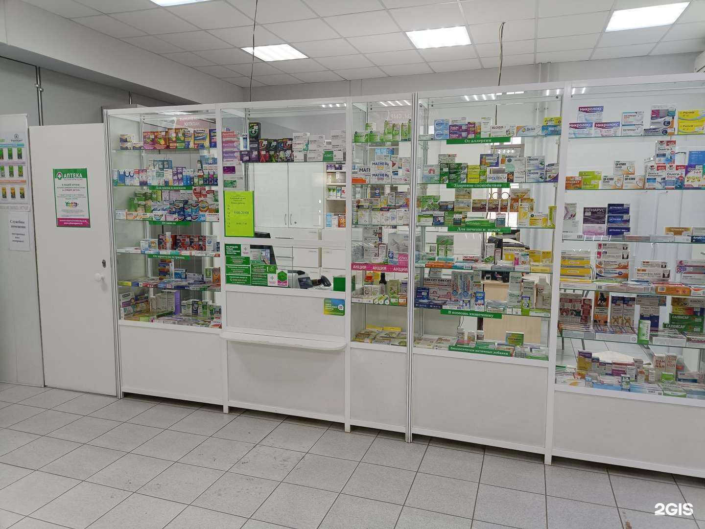 Отзывы на компанию Пермфармация в Кунгуре c фото