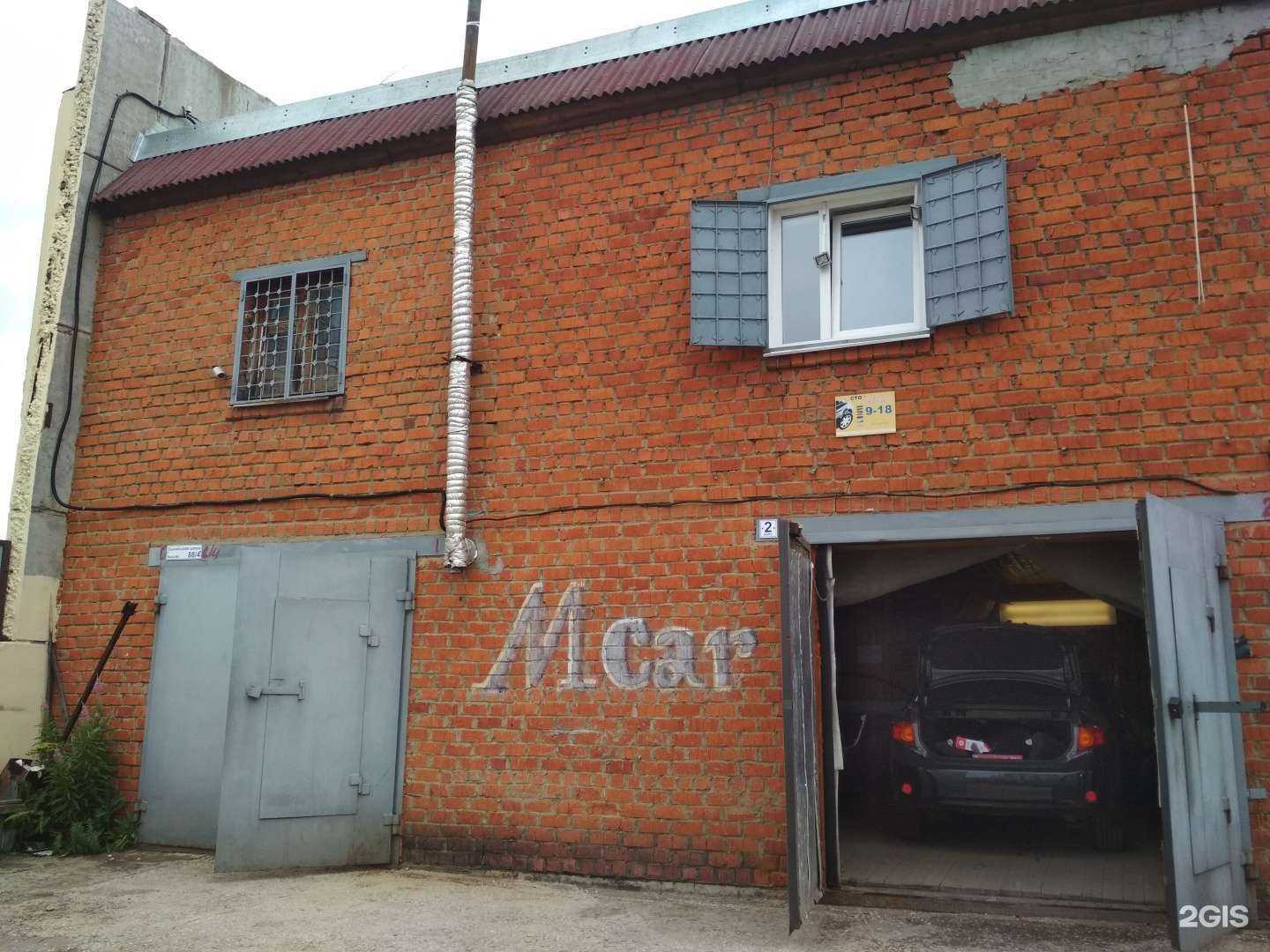 Отзывы на компанию Musicar в г. Сыктывкар c фото