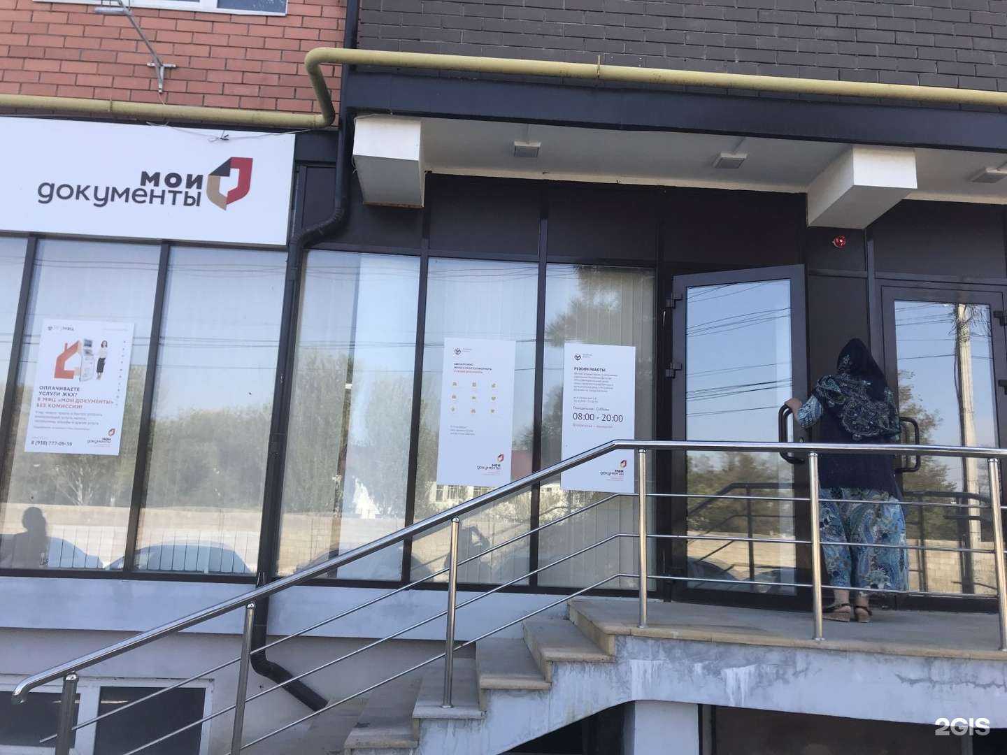 Отзывы на компанию Apart Hotel в Каспийске c фото - фотография 2 из 2