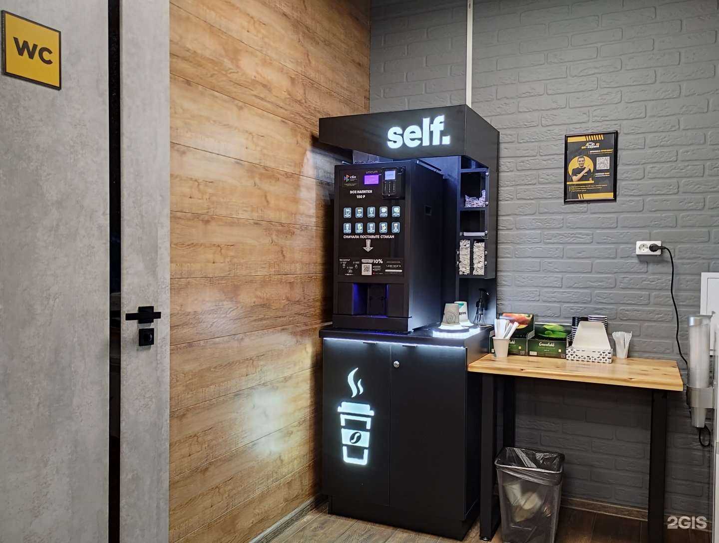 Отзывы на компанию ап-сервис.рф в г. Отрадное c фото