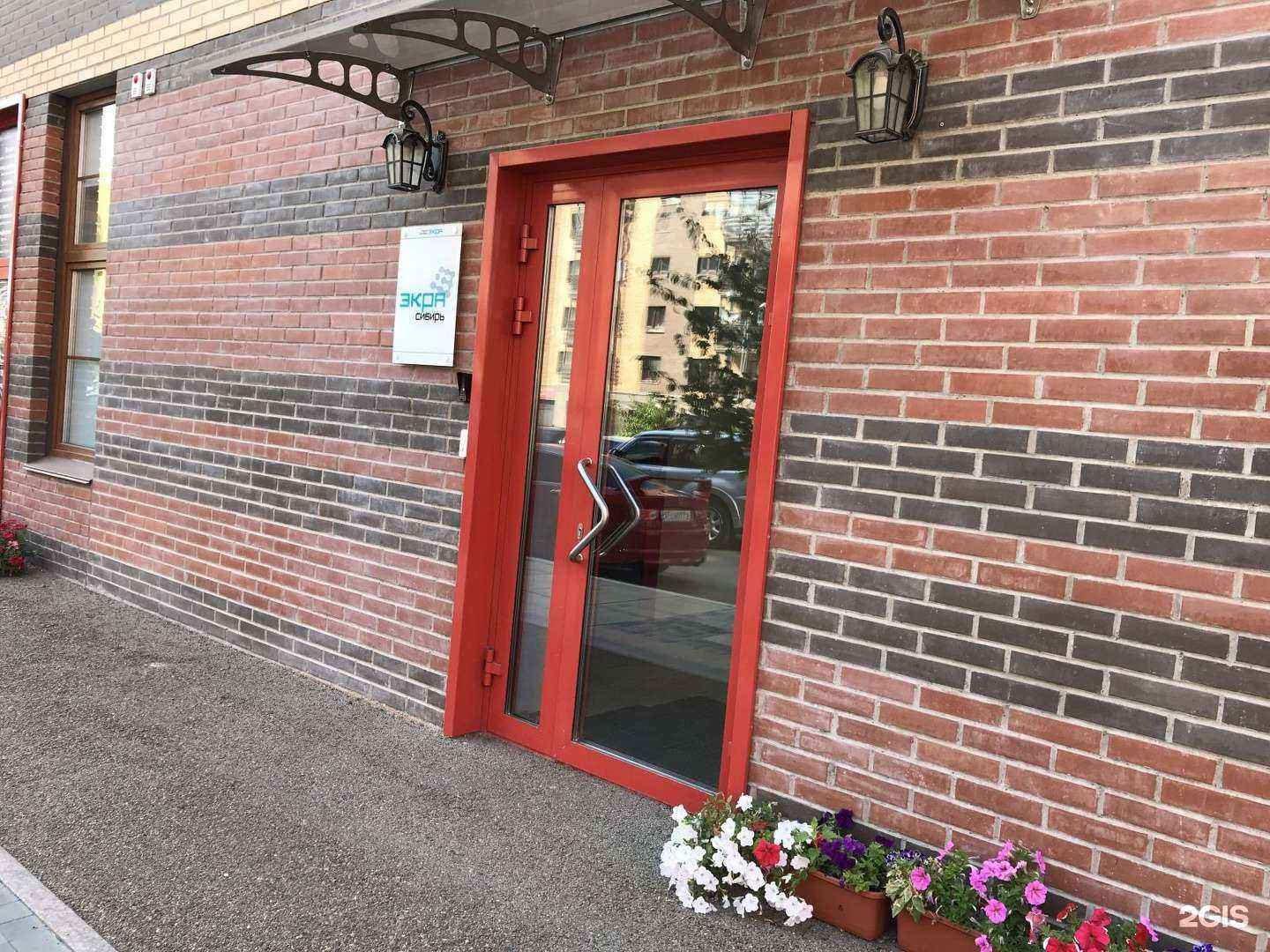 Отзывы на компанию Экра-Сибирь в Красноярске c фото