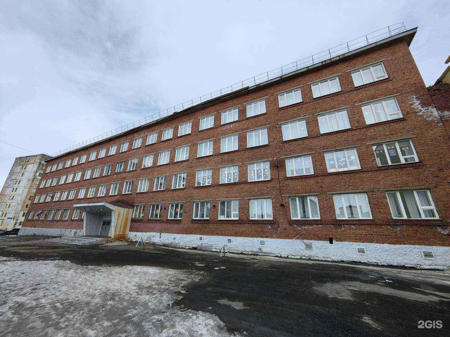 Отзывы на компанию Средняя школа №17 в г. Норильск c фото