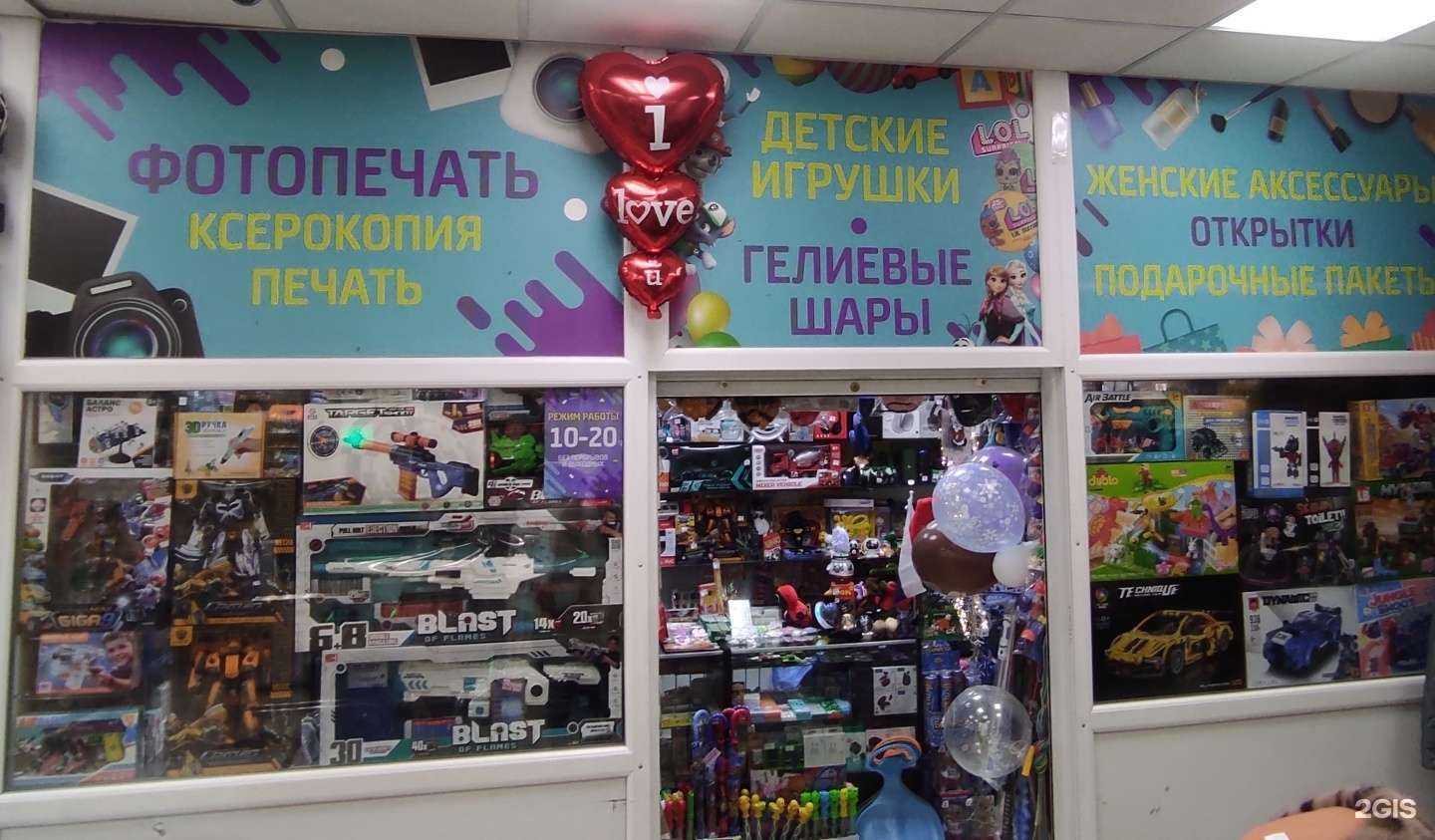 Отзывы на компанию Магазин воздушных шаров и товаров для праздника в г. Кострома c фото