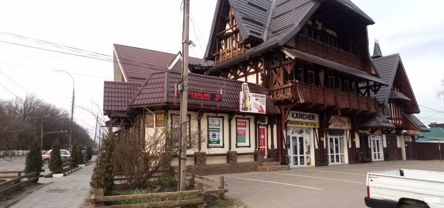 Отзывы на компанию Технологии чистоты в Армавире c фото - фотография 2 из 2