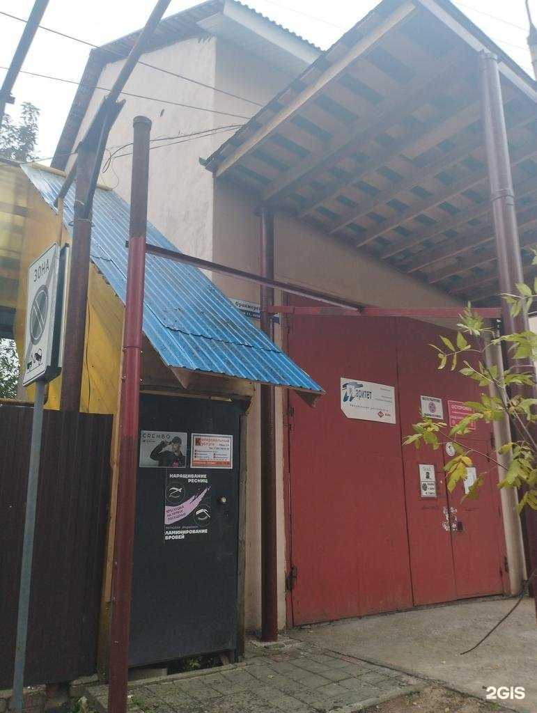 Отзывы на компанию Art design photography в Нижнем Новгороде c фото - фотография 2 из 2