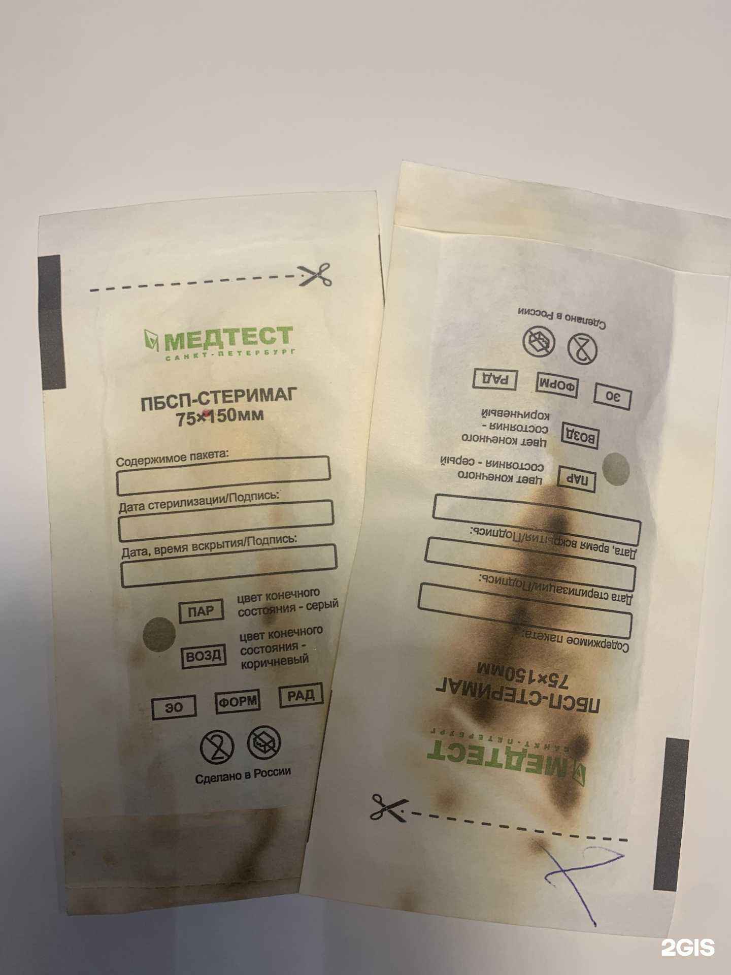 Отзывы на компанию Территория красоты в Новосибирске c фото