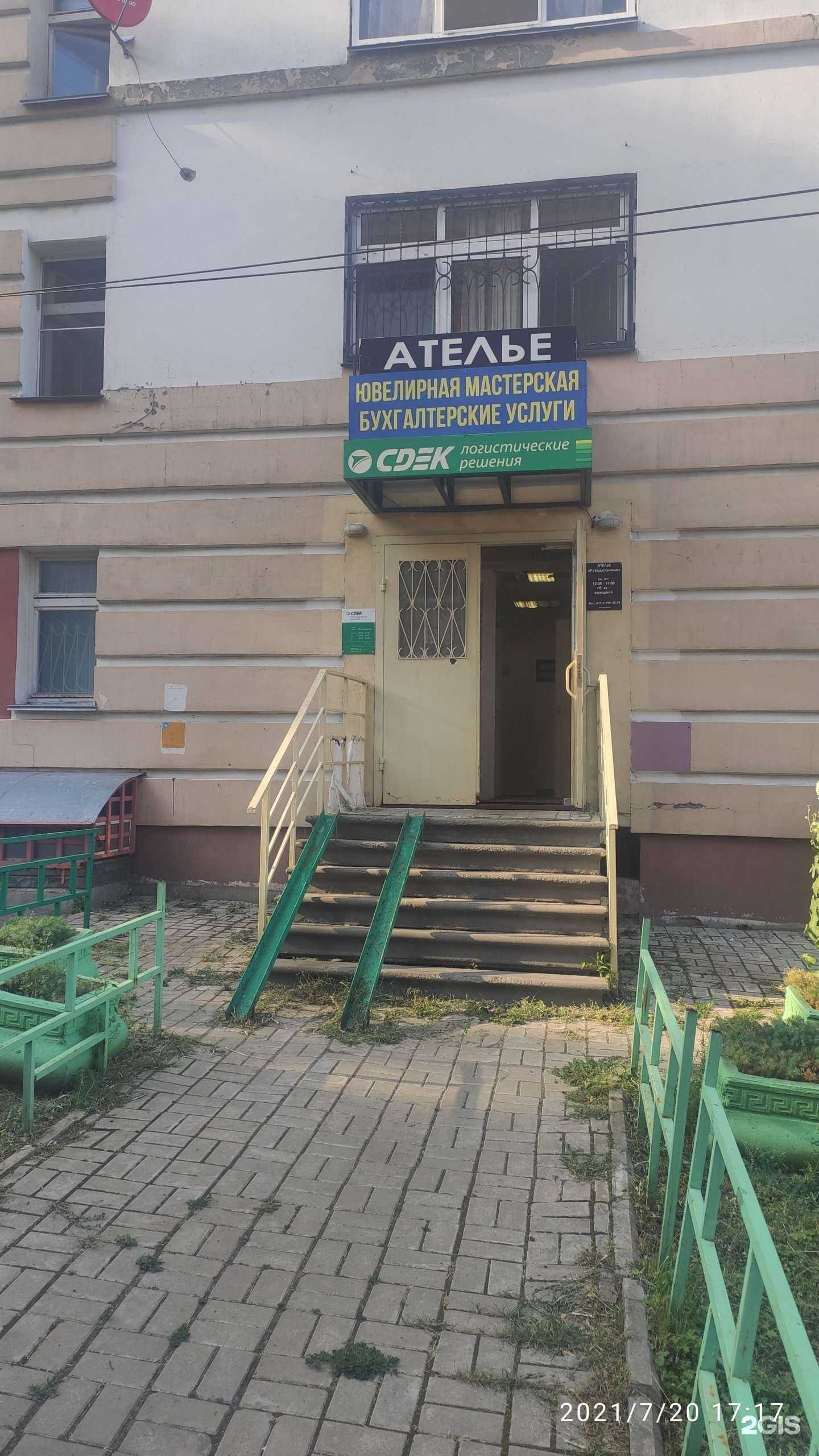 Отзывы на компанию Аудит-консультант в г. Нижний Новгород c фото