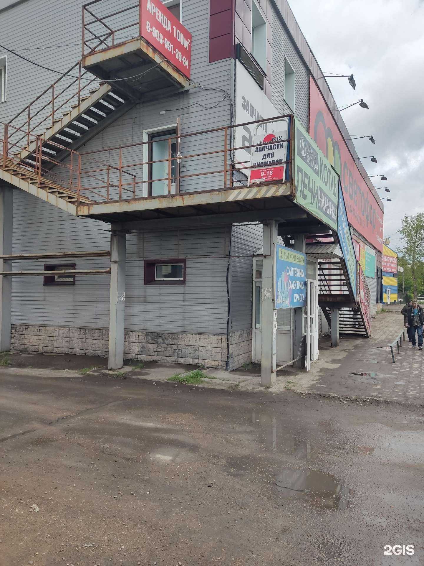 Отзывы на компанию Автомикс в г. Рубцовск c фото