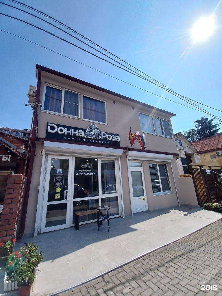 Отзывы на компанию Донна Роза в Сочи c фото - фотография 2 из 2