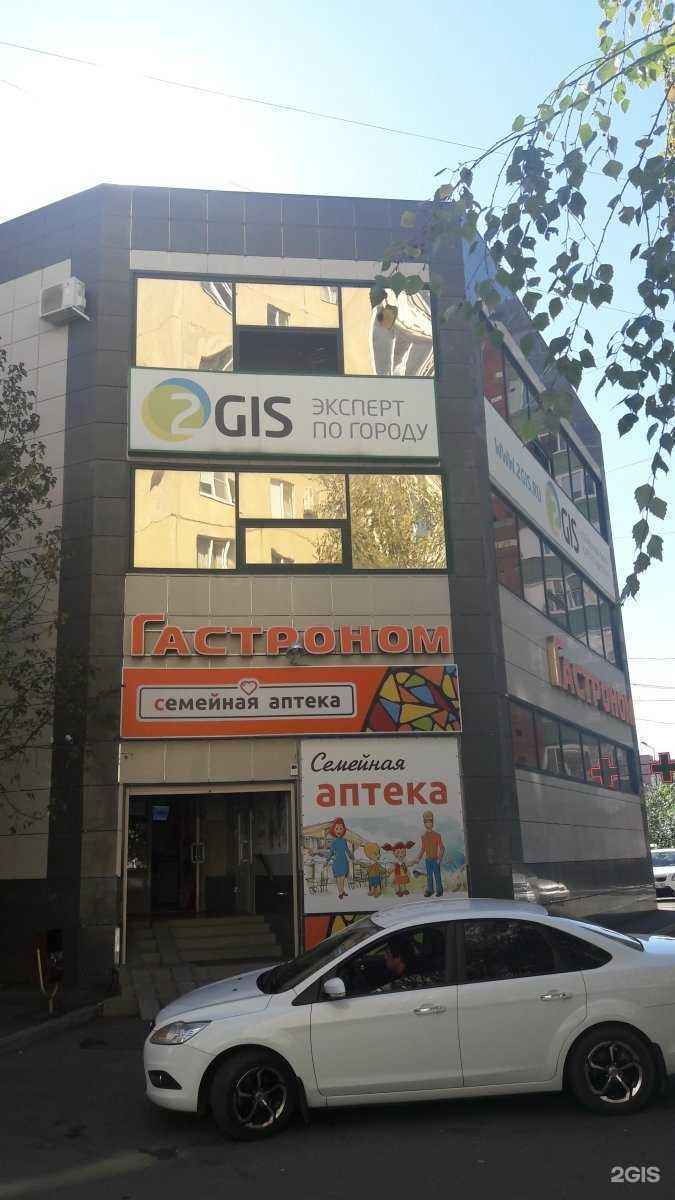 Отзывы на компанию Мир в Ставрополе c фото - фотография 2 из 2