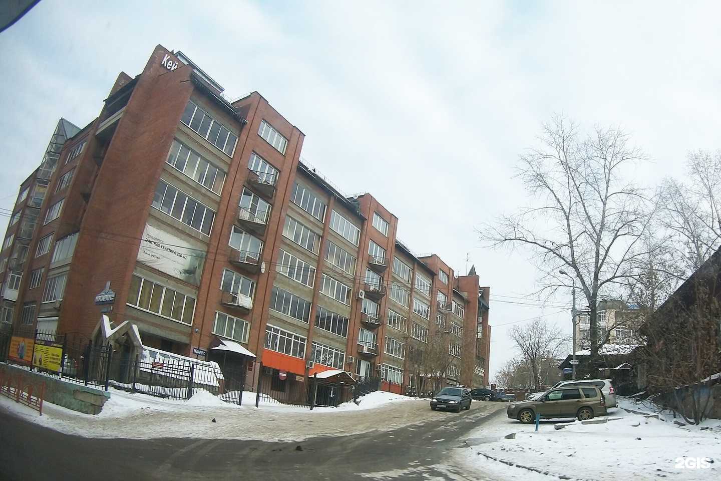 Отзывы на компанию Ника Кац в Иркутске c фото - фотография 2 из 2