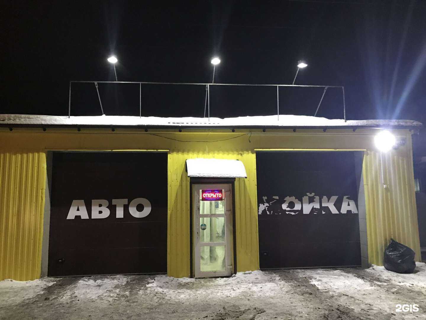 Отзывы на компанию Komplex в Брянске c фото