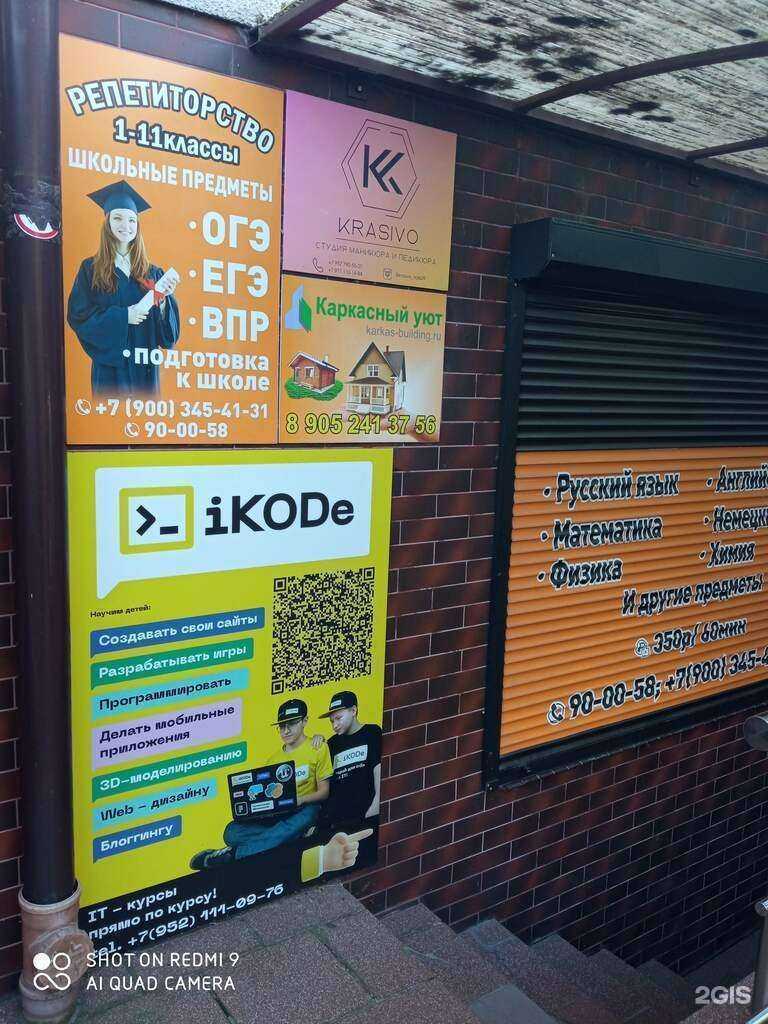 Отзывы на компанию krasivo_nails в Калининграде c фото