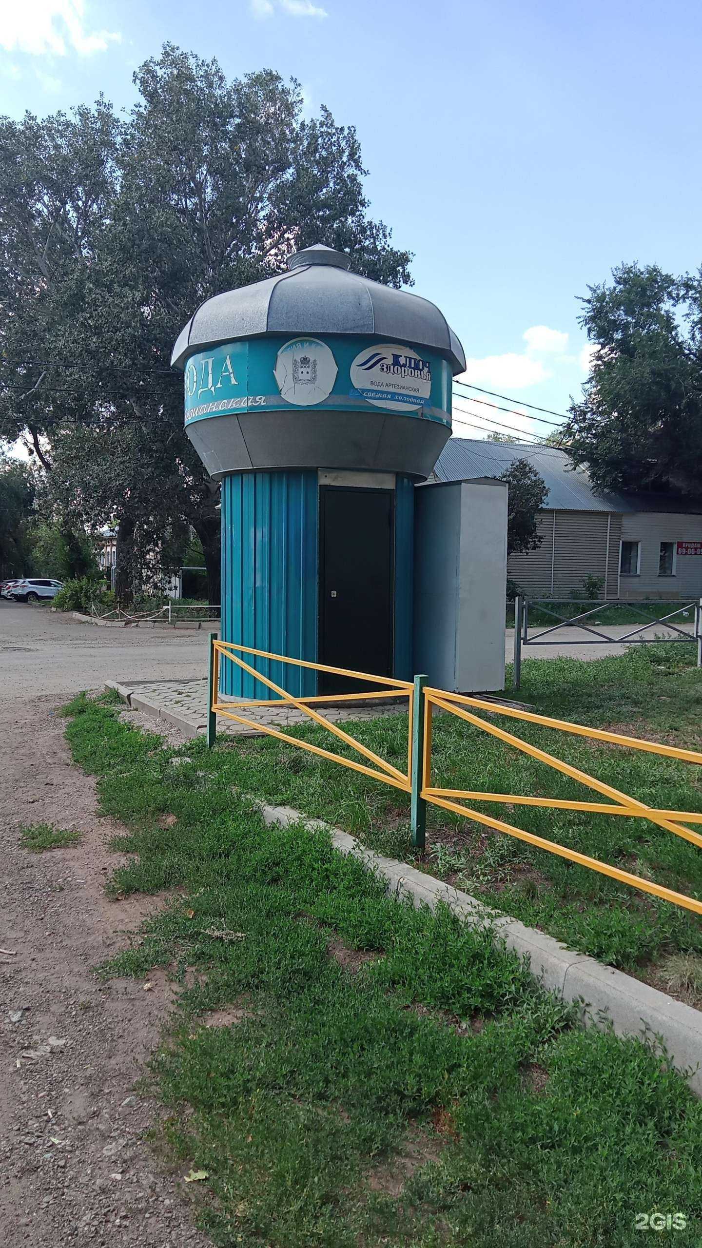 Отзывы на компанию Артезианская вода в Оренбурге c фото