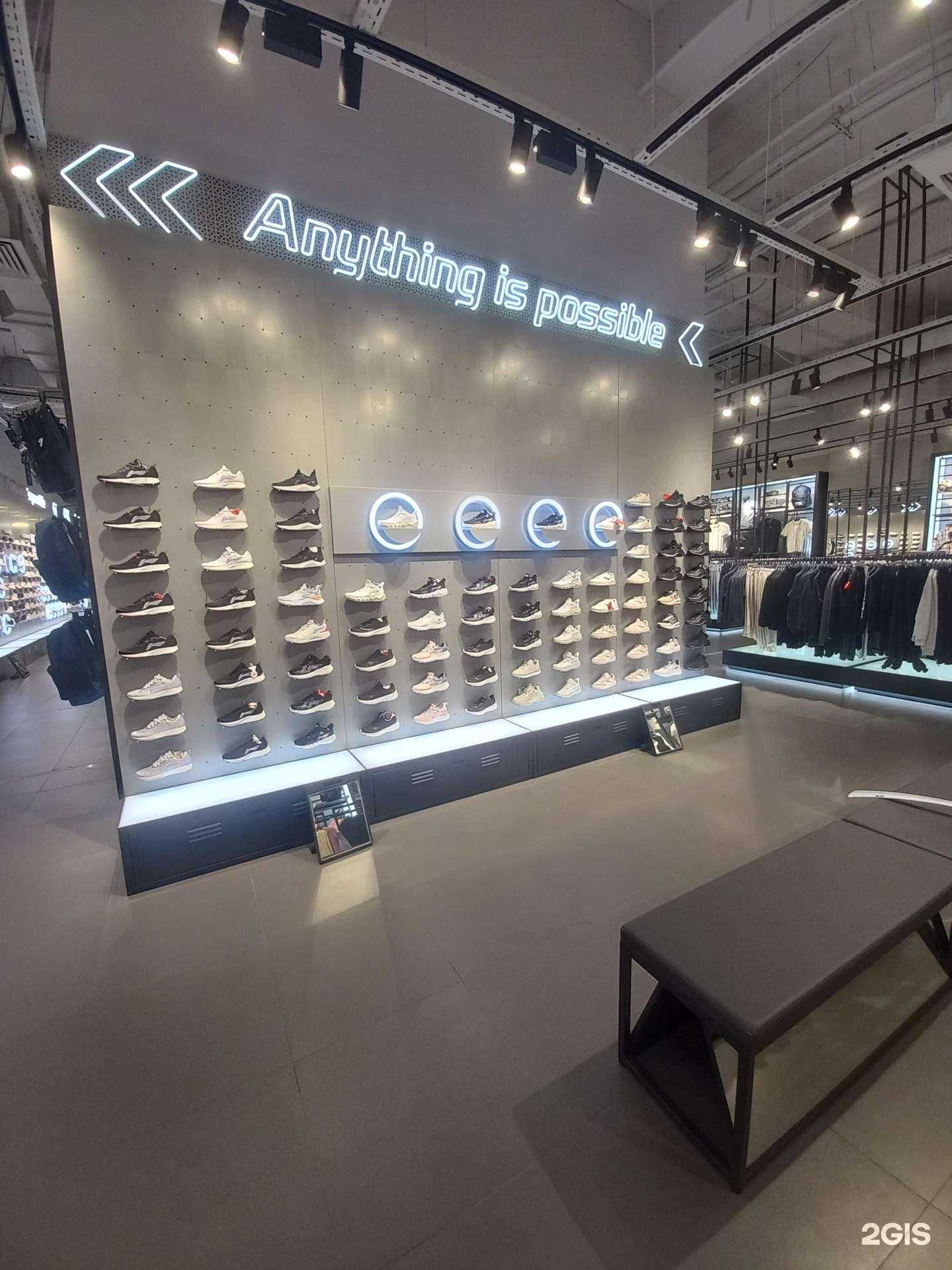 Отзывы на компанию Li-Ning в Краснодаре c фото