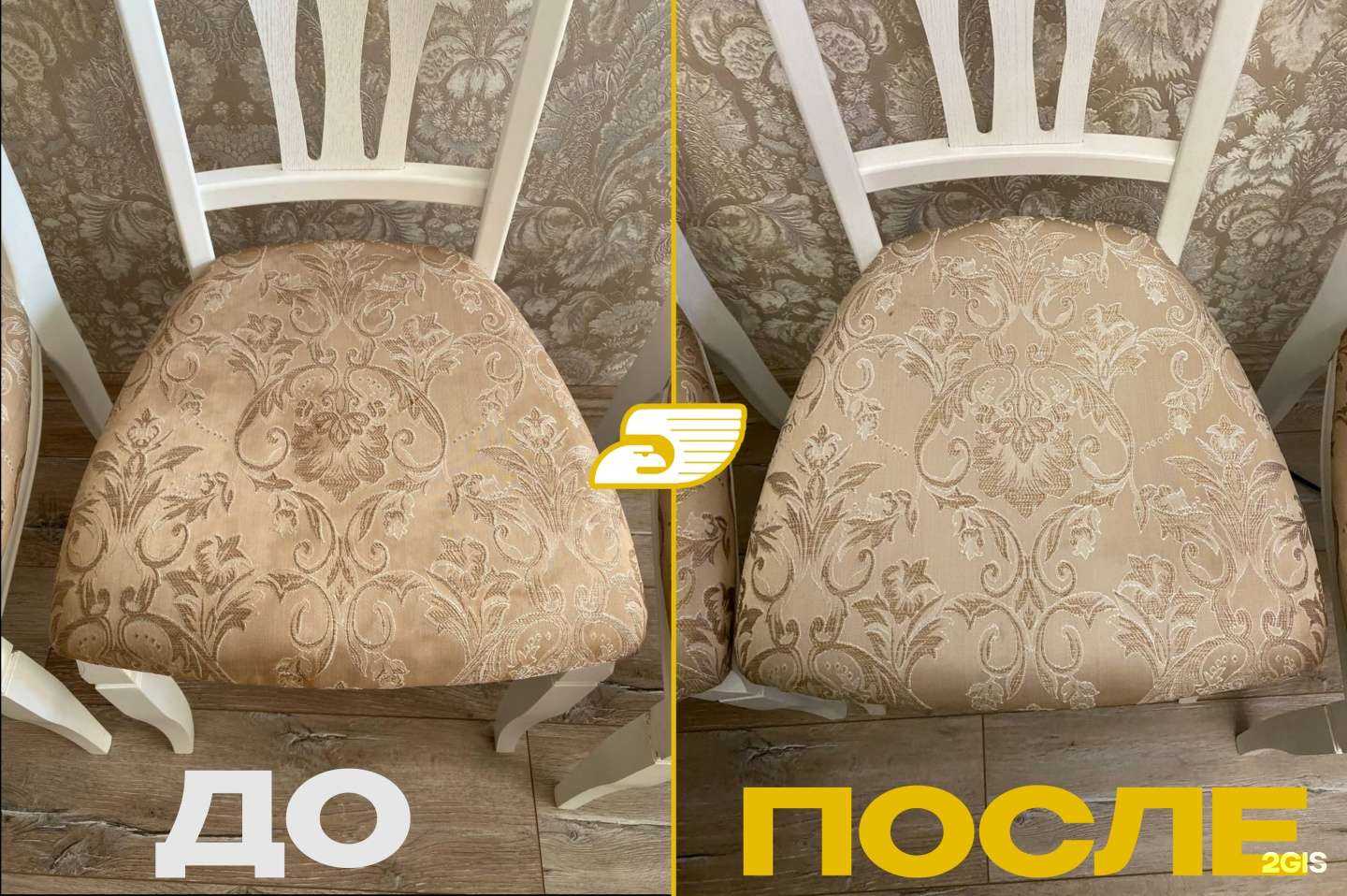 Отзывы на компанию Chistoorel в Орле c фото