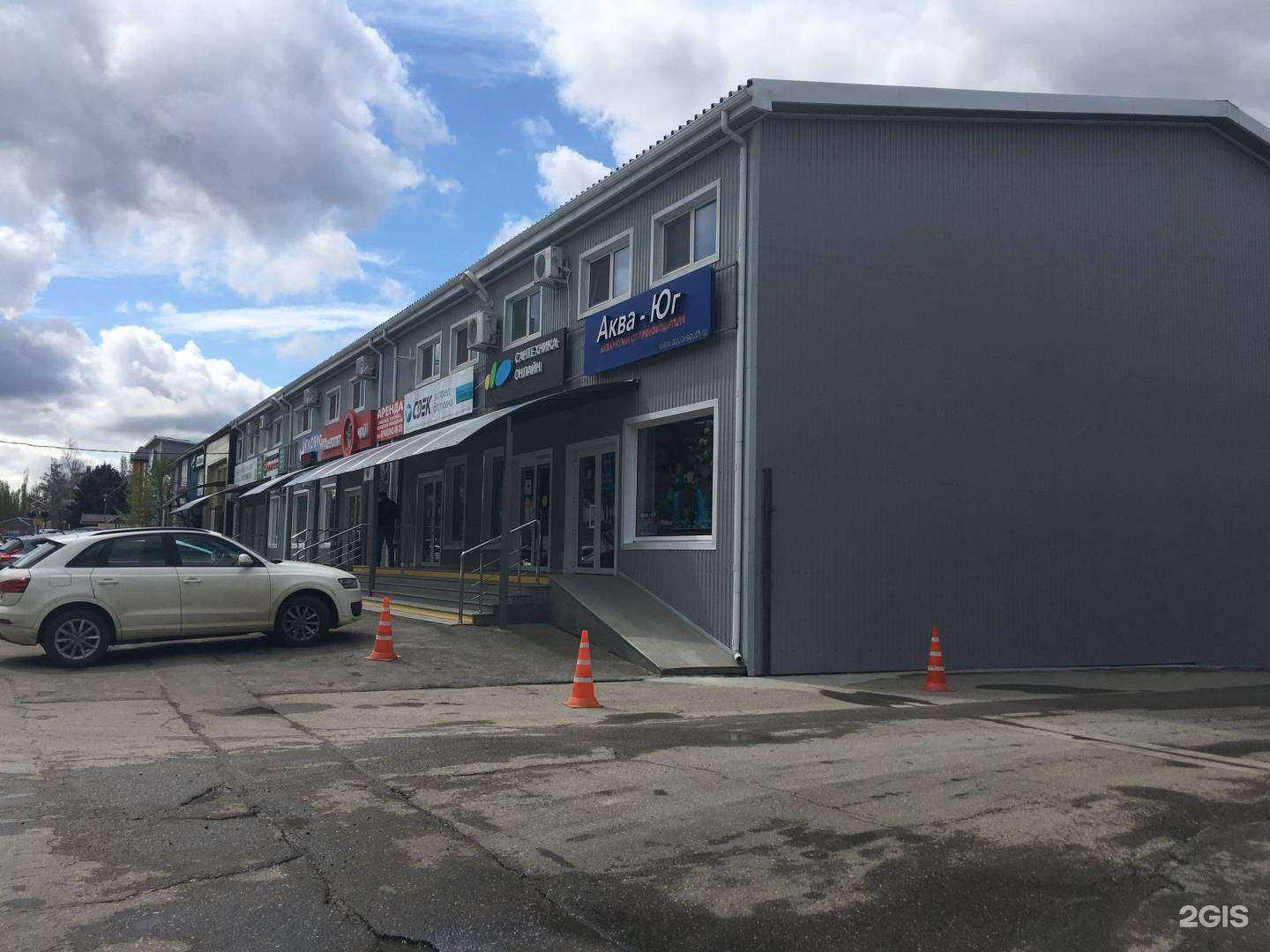 Отзывы на компанию АвтоТехМир-Восток в Краснодаре c фото