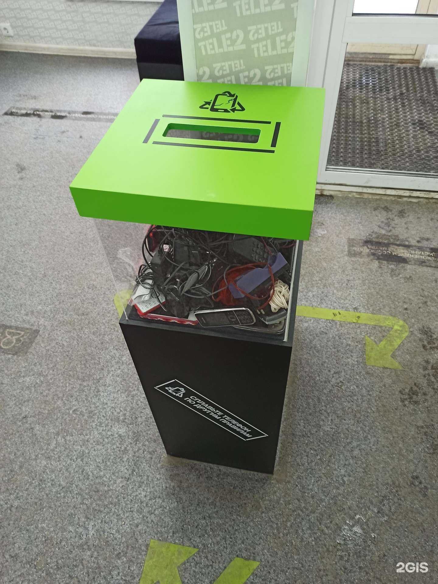 Отзывы на компанию t2 в г. Екатеринбург c фото