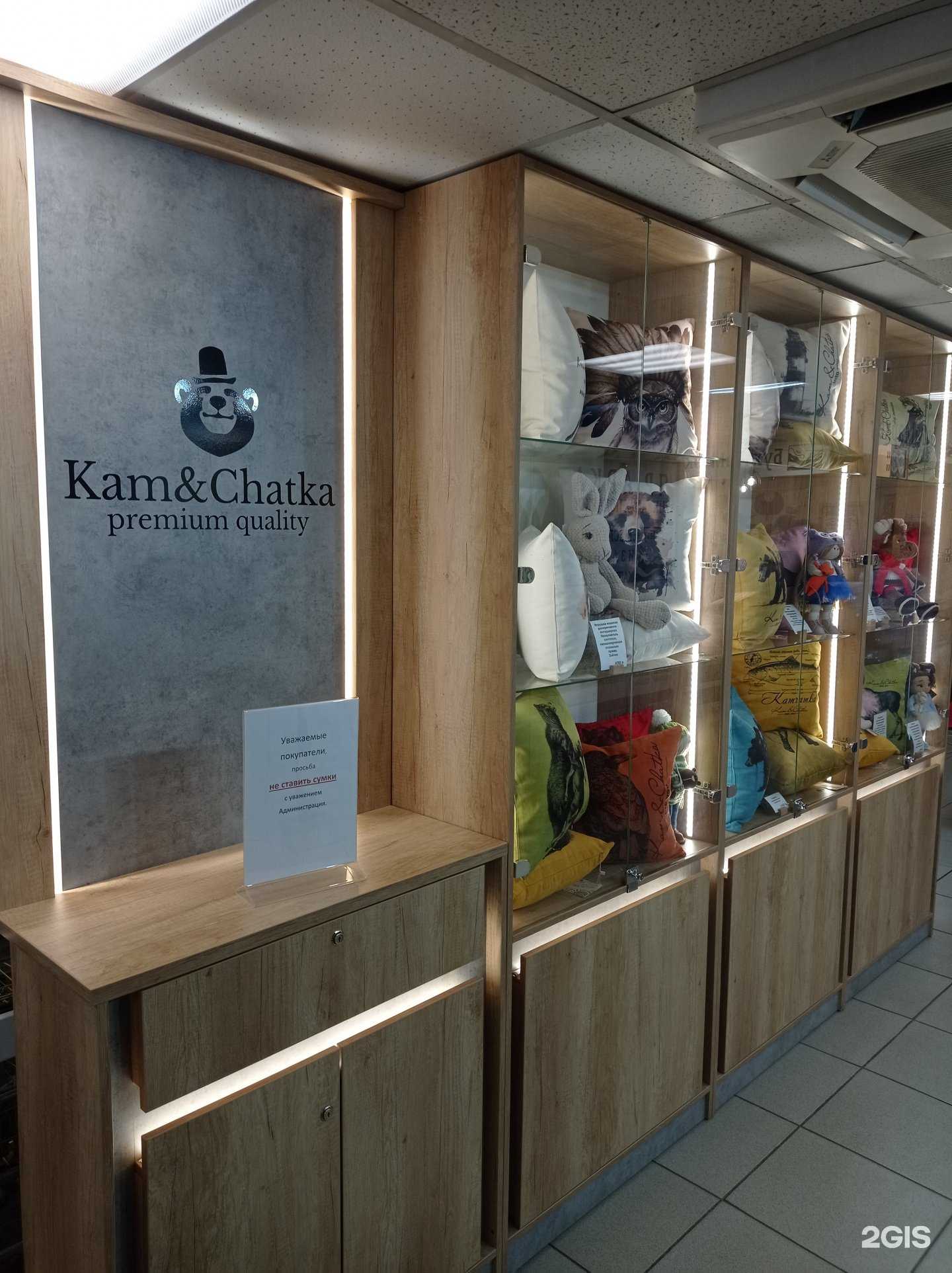 Отзывы на компанию Kam&Chatka в Петропавловске-Камчатском c фото